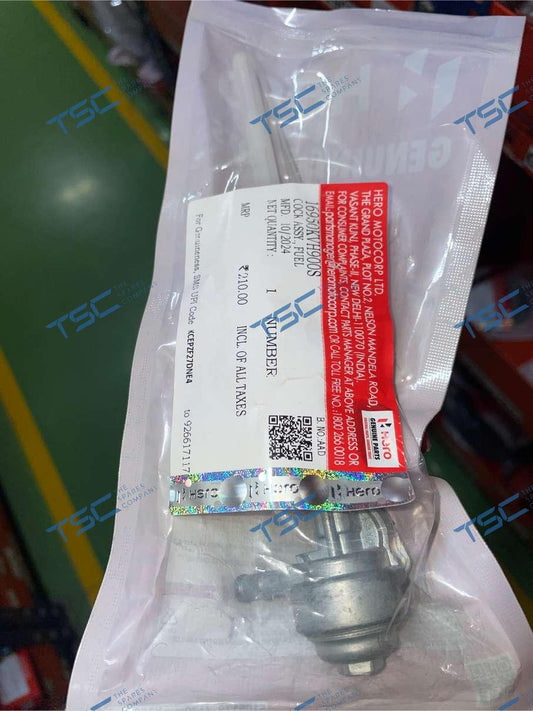 कॉक असेंबली, ईंधन