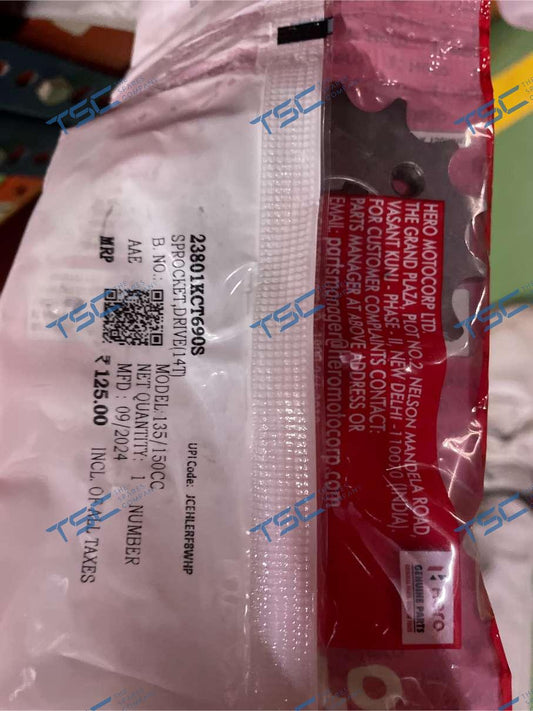 SPROCKET,  DRIVE (14T)    