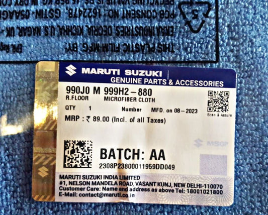 MARUTI SUZUKI GENUINE MICROFIBER CLOTH(990J0M999H2880)